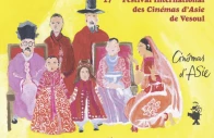 french asian film festival