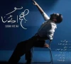 photo atifaslam instagram