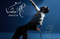 photo atifaslam instagram photo atifaslam instagram