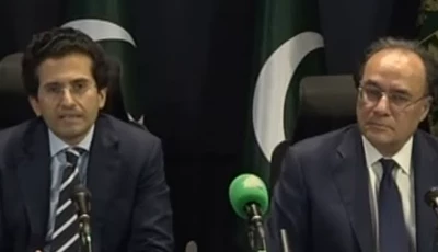 petroleum minister ali pervaiz malik and finance minister muhammad aurangzeb address a press conference in islamabad on thursday screengrab