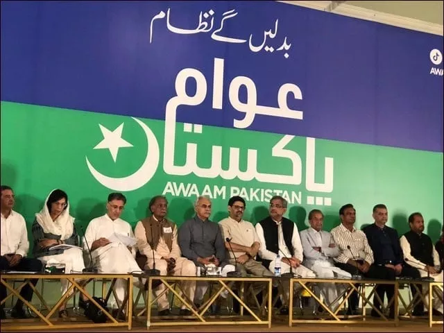 awam pakistan party formally launched with badlenge nizam slogan awam pakistan party formally launched with badlenge nizam slogan