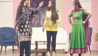 awami theatre festival 2026 awami theatre festival 2026