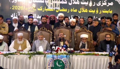 ruet e hilal committee chairperson maulana abdul khabeer azad addresses a press conference in peshawar on wednesday photo ppi ruet e hilal committee chairperson maulana abdul khabeer azad addresses a press conference in peshawar on wednesday photo ppi