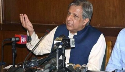 law minister azam nazeer tarar photo file