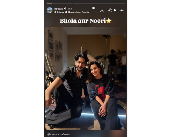 PHOTO: iqraaziz/Instagram