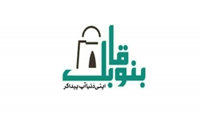 bano qabil programme is a game changer ji chief bano qabil programme is a game changer ji chief