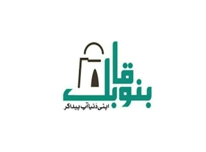 bano qabil programme is a game changer ji chief bano qabil programme is a game changer ji chief