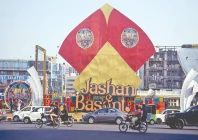 a giant kite model is displayed in the liberty chowk on the eve of basant celebrations photo nni