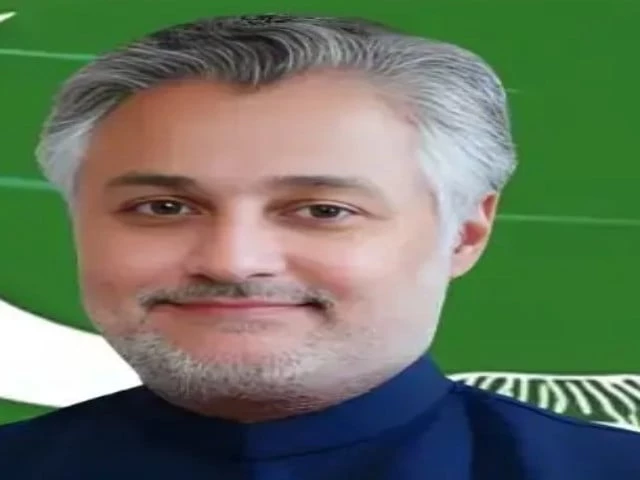 bilal farooq tarar photo file