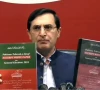 pti chairman barrister gohar ali khan addressing a news conference in islamabad on thursday may 2 2024 screengrab