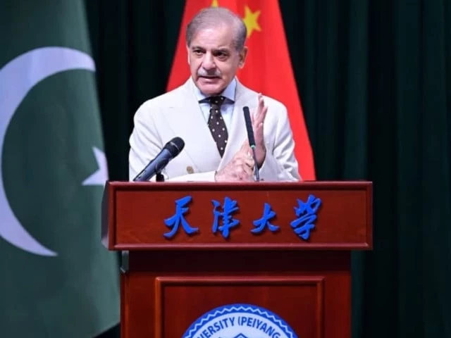 pm shehbaz addresses students and faculty members at tianjin university china on august 31 photo app pm shehbaz addresses students and faculty members at tianjin university china on august 31 photo app