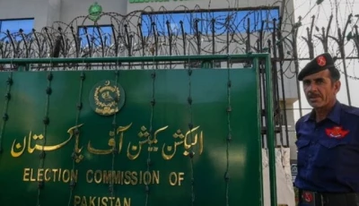 a security guard standing outside election commission of pakistan in islamabad on september 21 2023 photo afp