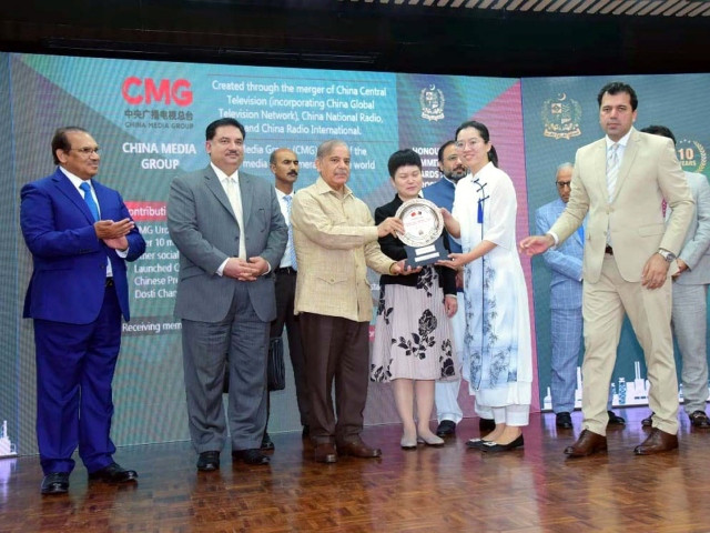 prime minister shehbaz sharif presents awards to heads and representatives of chinese companies operating in pakistan under the cpec in islamabad photo ppi