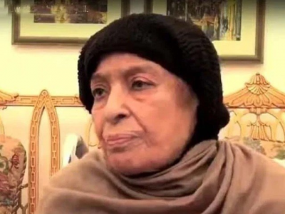 begum shamim laid to rest in raiwind begum shamim laid to rest in raiwind
