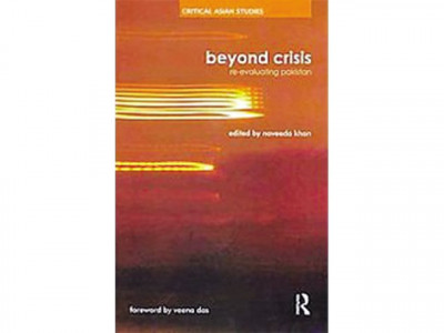 new perspectives reevaluating pakistan new perspectives reevaluating pakistan