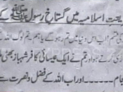 minister s murder pamphlet makes motives obvious minister s murder pamphlet makes motives obvious