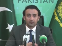 chairman of the pakistan virtual assets regulatory authority bilal bin saqib addresses a press conference in islamabad on sunday december 14 2025 screengrab chairman of the pakistan virtual assets regulatory authority bilal bin saqib addresses a press conference in islamabad on sunday december 14 2025 screengrab