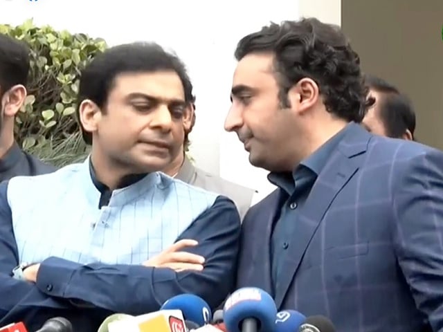 bilawal and hamza during the joint presser in lahore screengrab