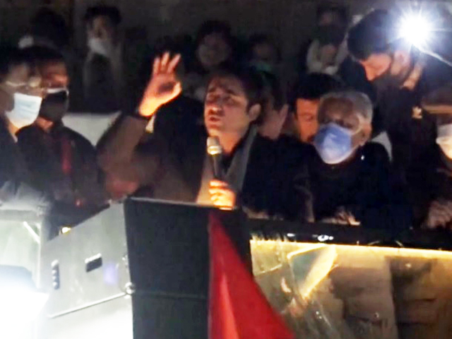 bilawal bhutto zardari addresses a rally in malakand screengrab