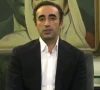 pakistan peoples party ppp chairman bilawal bhutto zardari screengrab pakistan peoples party ppp chairman bilawal bhutto zardari screengrab