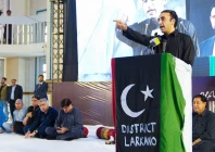 chairman ppp bilawal bhutto zardari photo x ppp