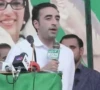 ppp chairman bilawal bhutto zardari addresses a public rally in dadyal mirpur district on friday screengrab