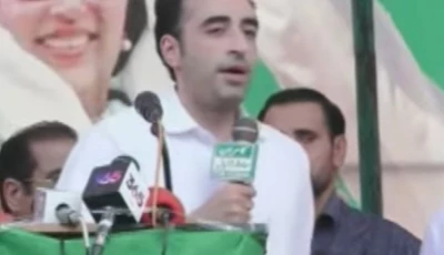 ppp chairman bilawal bhutto zardari addresses a public rally in dadyal mirpur district on friday screengrab