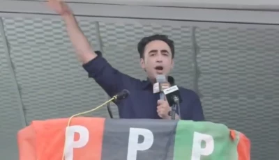 ppp chairman bilawal bhutto zardari addresses an election rally in kotli ahead of the july 27 azad jammu and kashmir elections on sunday screengrab ppp chairman bilawal bhutto zardari addresses an election rally in kotli ahead of the july 27 azad jammu and kashmir elections on sunday screengrab