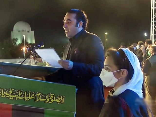 bilawal and aseefa bhutto at karachi rally stage screengrab bilawal and aseefa bhutto at karachi rally stage screengrab