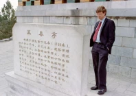 microsoft chairman and founder bill gates pauses to read a sign while touring coal hill in beijing china march 23 1994 photo reuters file