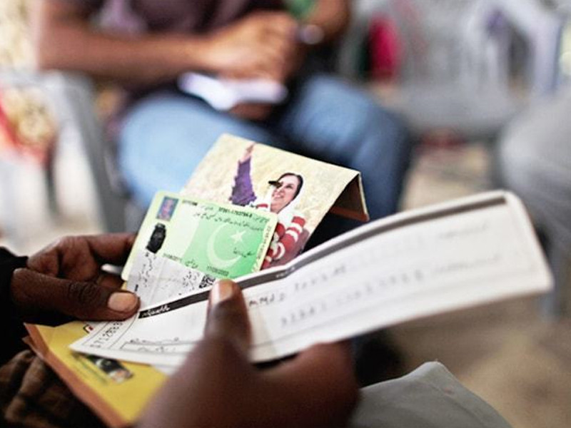 PHC stops BISP recoveries from government employees’ salaries