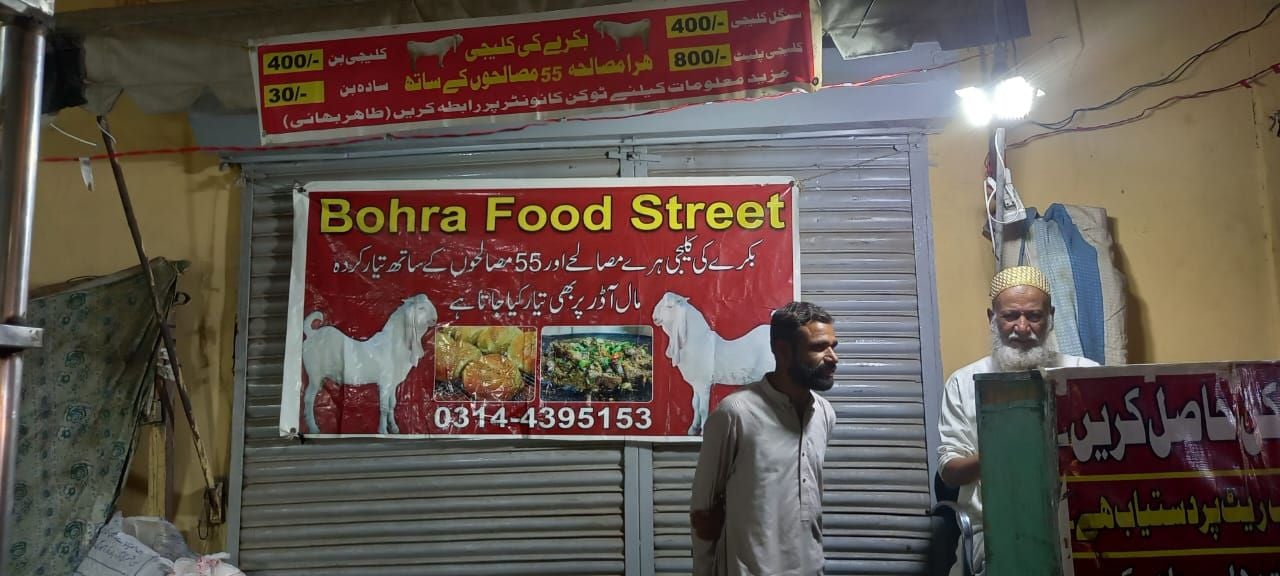 A view of Bohra food street. PHOTO: Author