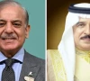 a collage of prime minister shehbaz sharif and bahrain s king hamad bin isa al khalifa app