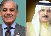 a collage of prime minister shehbaz sharif and bahrain s king hamad bin isa al khalifa app