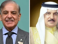a collage of prime minister shehbaz sharif and bahrain s king hamad bin isa al khalifa app
