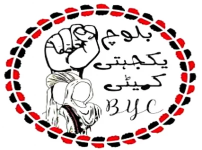 byc denounces terror seeks dialogue byc denounces terror seeks dialogue