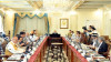 pm shehbaz presides over nsc meeting pm shehbaz presides over nsc meeting