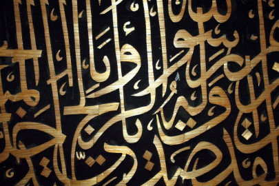 calligraphy canvassing a spiritual ride on muslim heritage