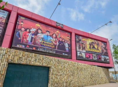 when karachi watched films together