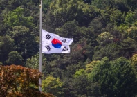 south korea flag photo anadolu agency