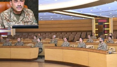photo ispr