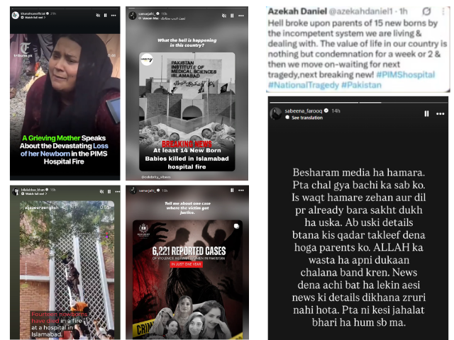 PHOTO: Screengrab