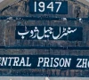 convicts freed from jail on fake orders