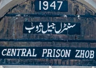 convicts freed from jail on fake orders