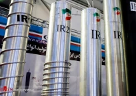 a view of iranian centrifuge machines at the unknown facility photo iran front page website