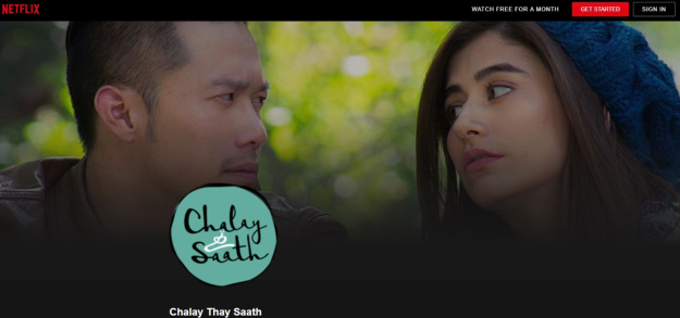 PHOTO: NETFLIX