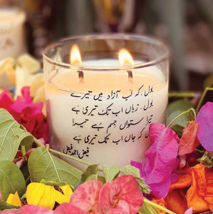 on our radar on our radar