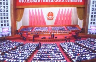 techincians look on under a screen broadcasting the opening session of the national people s congress npc at the great hall of the people in beijing china march 5 2026 photo reuters