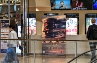 nearly 100 people took more than two years to make the film photo afp