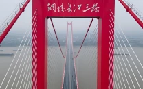 china opens first double deck cable stayed bridge over yangtze river in anhui china opens first double deck cable stayed bridge over yangtze river in anhui